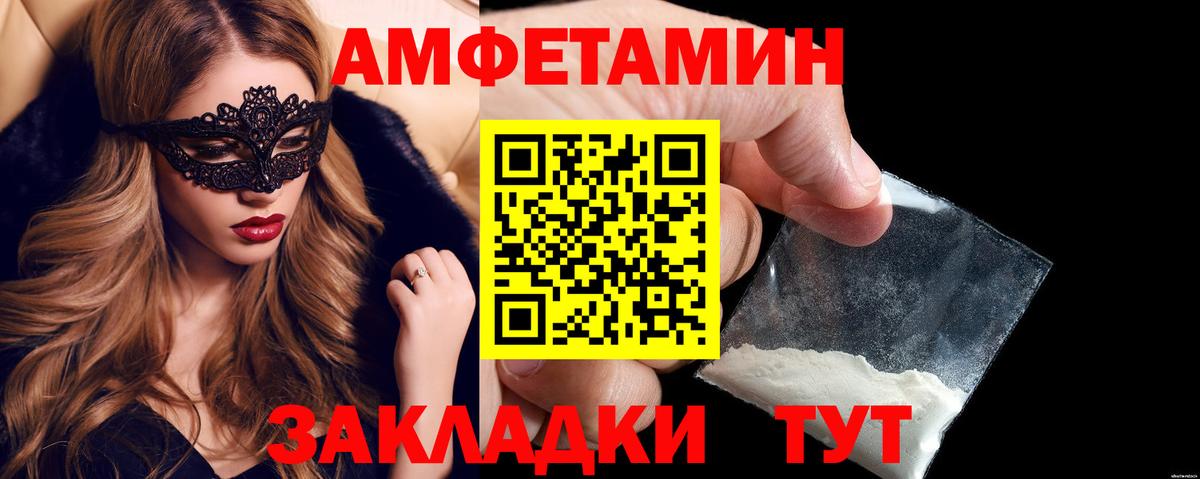 АМФ 97% Южноуральск