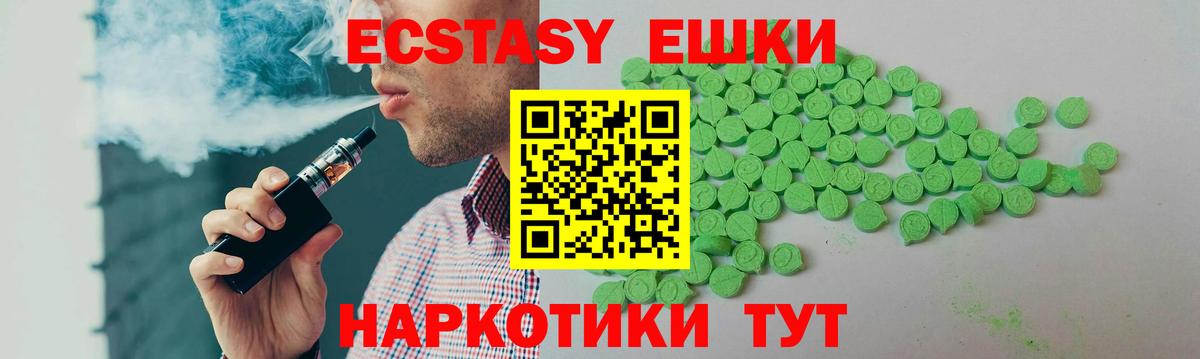 ЭКСТАЗИ Cube Южноуральск