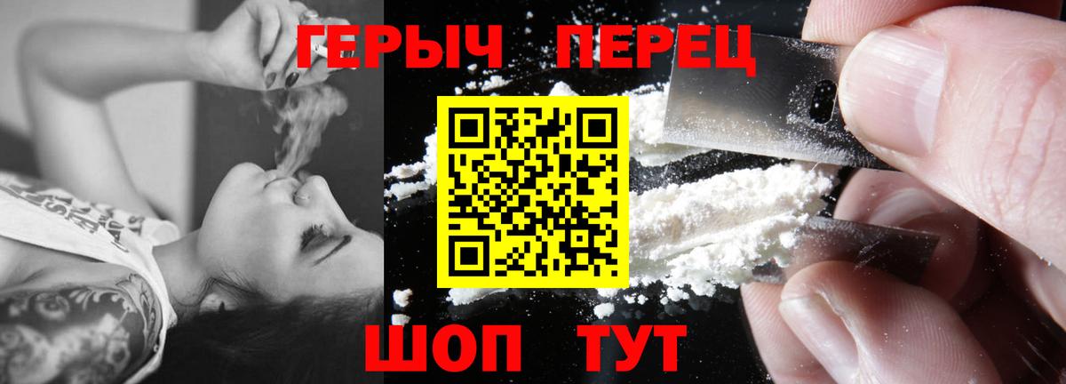 Южноуральск  ГЕРОИН Афган  Вход с VPN 