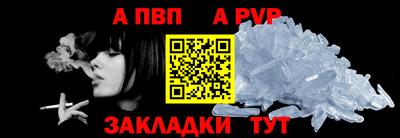 круглые Янаул