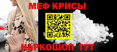 эйфоретик Ярцево