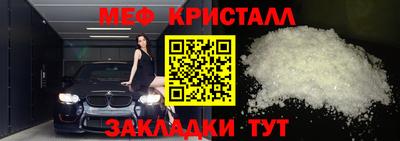 эйфоретик Ярцево