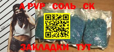 хмурый Анапа