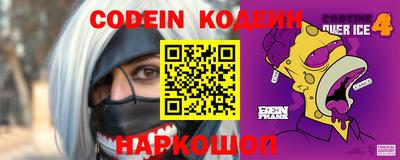 круглые Янаул