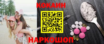 круглые Янаул