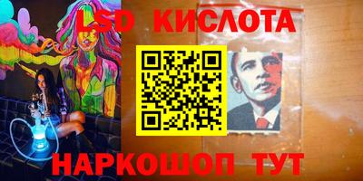 круглые Янаул