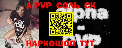 эйфоретик Ярцево