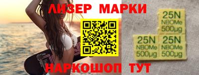 круглые Янаул
