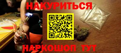 прущая мука Анжеро-Судженск