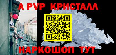 эйфоретик Ярцево