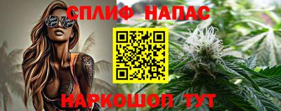 мефедрон Ангарск