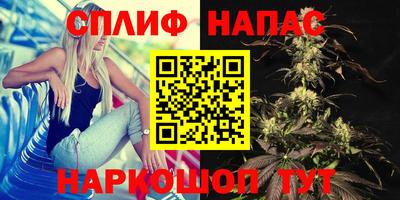 мефедрон Ангарск