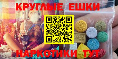 экстази Ярославль