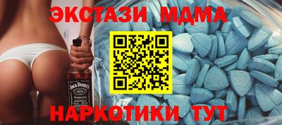 круглые Янаул