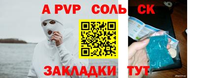 мефедрон Ангарск