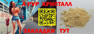 эйфоретик Ярцево