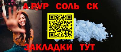 эйфоретик Ярцево