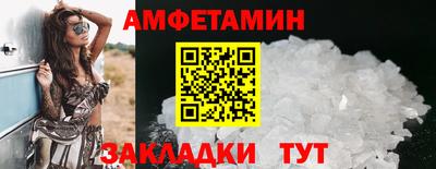прущая мука Анжеро-Судженск