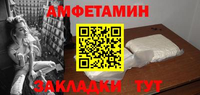 прущая мука Анжеро-Судженск