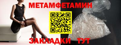 прущая мука Анжеро-Судженск