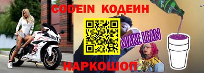 прущая мука Анжеро-Судженск