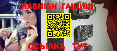 хмурый Анапа