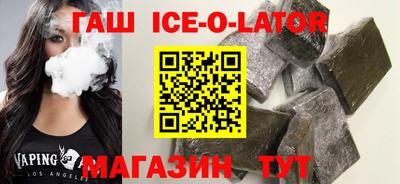 эйфоретик Ярцево