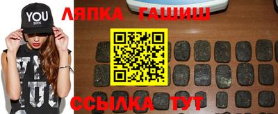 круглые Янаул
