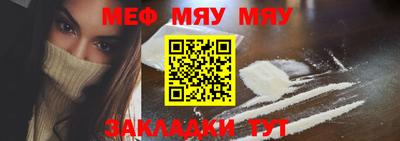 прущая мука Анжеро-Судженск