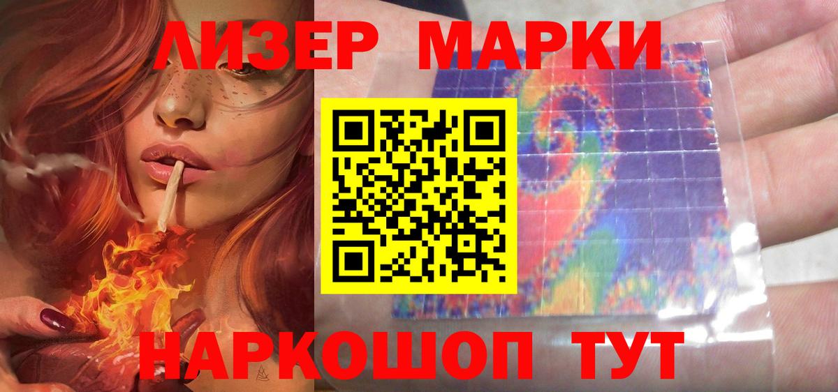 LSD-25 экстази ecstasy Южноуральск