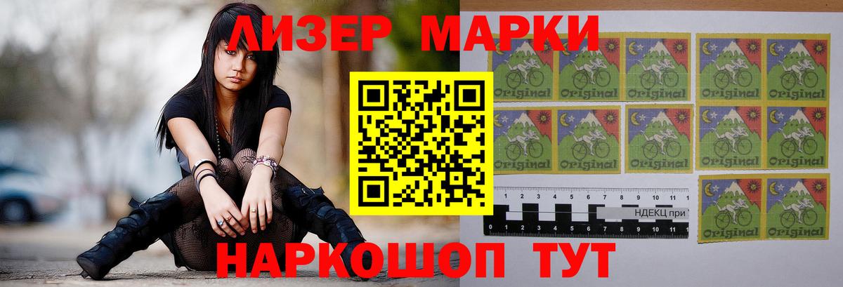 Лсд 25 экстази кислота  гидра ССЫЛКА  Южноуральск  LSD-25 экстази кислота  Вход с VPN 