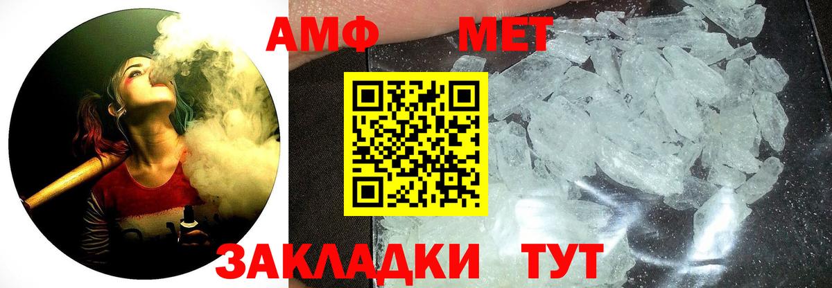 Южноуральск  Метамфетамин Декстрометамфетамин 99.9%  Метамфетамин Декстрометамфетамин 99.9%  Вход с VPN 