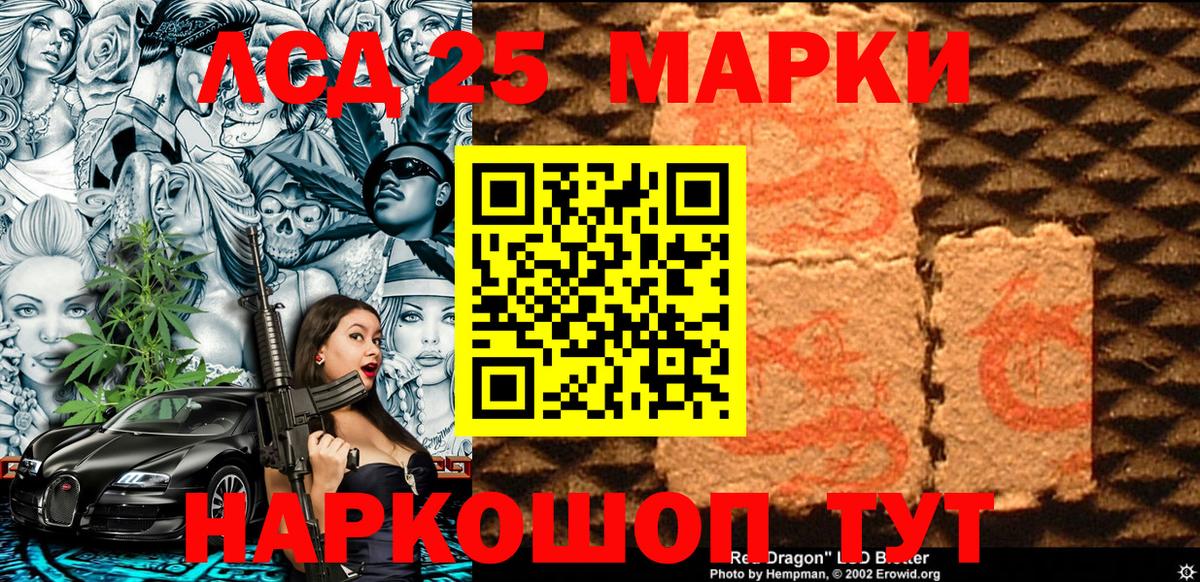 Наркотические марки  Вход с VPN  Южноуральск  Марки N-bome 1500мкг 