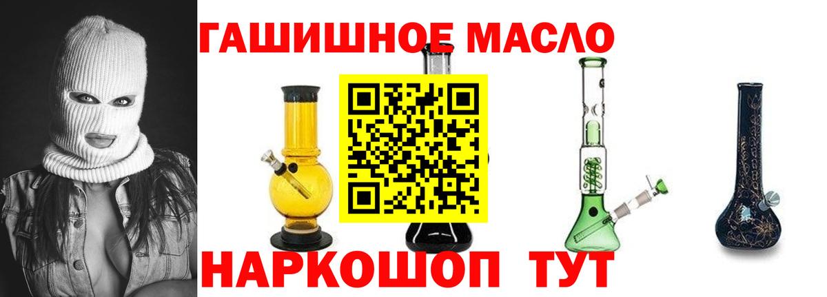 Дистиллят ТГК вейп Южноуральск