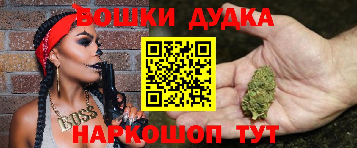 Каннабис VHQ Южноуральск