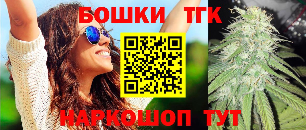 Южноуральск  МАРИХУАНА марихуана  Марихуана SATIVA & INDICA  Вход с VPN 